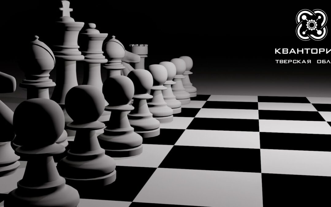 3-ий Межрегиональный онлайн-турнир по быстрым шахматам, посвященный проведению фестиваля науки «Наука 0+»
