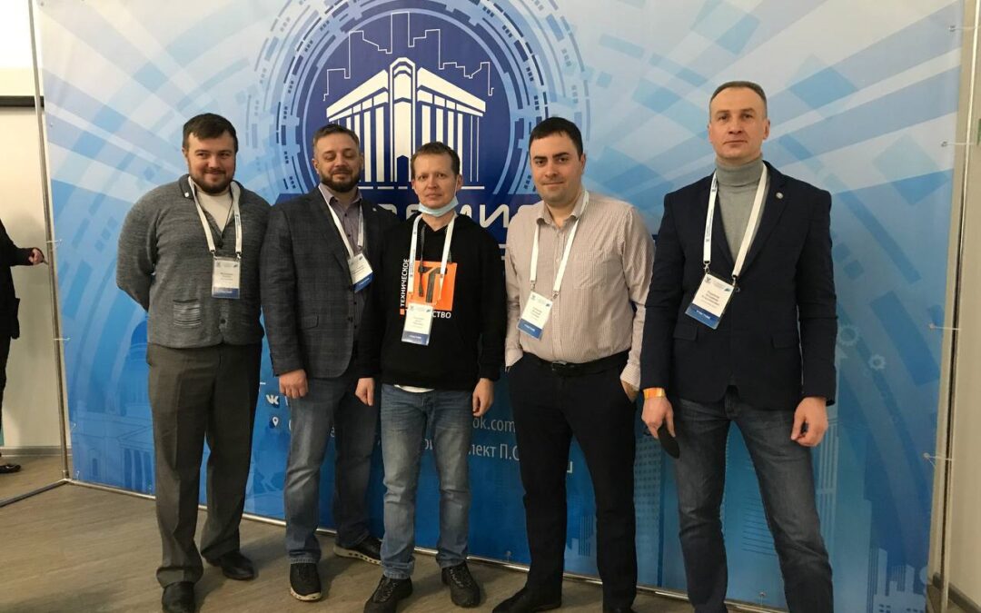 Всероссийское совещание по функционированию Центров цифрового образования «IT-куб»